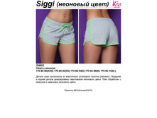 Siggi T�¦¦T�T�¦¦.jpg