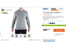 599 ���___ 8280132.jpg