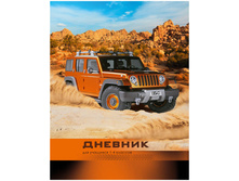 ������� 1-4 ��. 48�. (�������) Jeep, ������� ���������, ���������� ��� 42,10.jpg