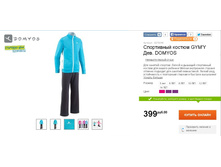 399 ���___ 8278240.jpg