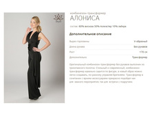 ���������� �������-1300�.