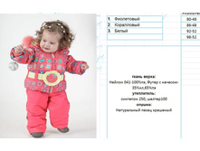 №234 �������� �.� �����. ������+��������������+�����..JPG