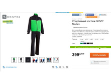 399 ���___ 8279450.jpg