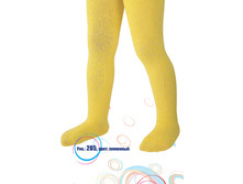 �������� Esli kids (285)