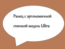 ������ Ultra.jpg