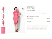 ������ ������-990�.