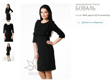 ������ ������-990�.