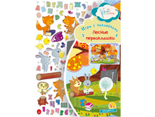 ������ ����������� 190 ���.