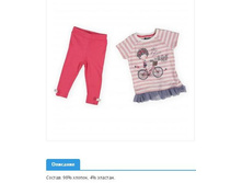 bike 4 ����������� �������� �� ����������� ���� � ������� � ���������.����  689�.JPG