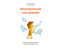inostran_433.jpg