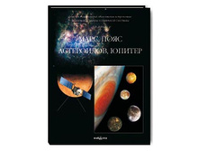 ��������� ����� ��������� �������. ����, ���� ����������, ������.jpg