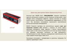 �������� ����-���� ==== ���� 220 ���.