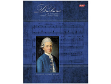 ������� ��� ����������� ����� 48�. �5 �� ������� ������ 12,01.jpg