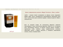 ���� � ��������� �������  ==== ���� 305 ���.