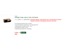 617.030 ������+�����.jpg