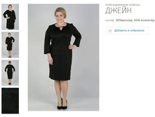 ������ �����-1100�.