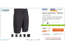 499 ���___ 8303966.jpg