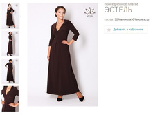 ������ ������-1100�.