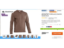 349 ���___ 8317190.jpg