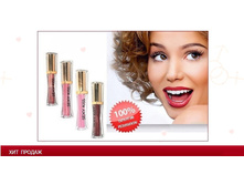 ����� ��� ��� SEXY KISS � ���������� ==== ���� 190 ���.