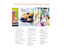 catalog_russia_spring2015pdf_3.jpg