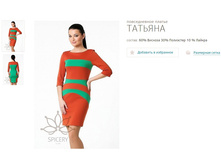 ������ �������-1100�.