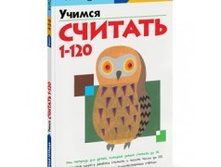 u4imsya_s4itat_1_120_3d_340.jpg