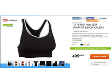 499 ���___  8327281.jpg