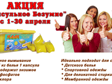 ���������� �������!.png