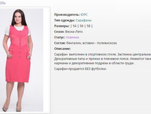 ������� ��� 13-359� (50-58)-1560�..jpg