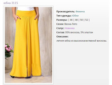 ���� ������ 3115 ���� (46-52)-871�..jpg