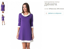 ������ ������-990�.