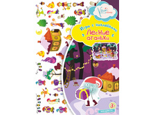 ������ ������� 190 ���.