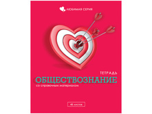 ������� ������������ 48�. ������� - ��������������, ������� 17,05.jpg