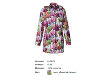 LS-04156 ���� 105$.png