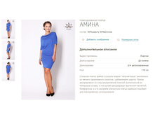 ������ �����-1400�.