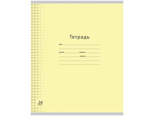 ������� 24�. ������ �����������. ������� 8,28.jpg