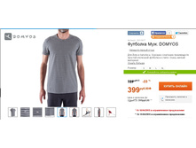 399 ���___ 8311917.jpg