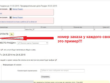 ����� ������.jpg