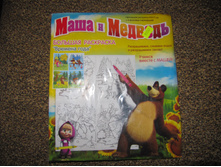 ��������� �� ������� ���� � �������