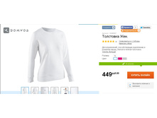 449 ���___ 8296897.jpg