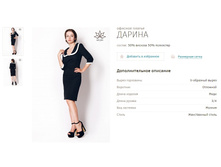 ������ ������-1100�.