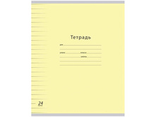 ������� 24�. ����� �����������. ������� 8,27.jpg