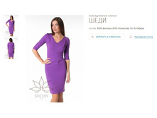 ������ ����-1400�.