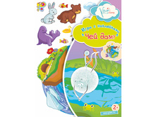 ��� ���? 190 ���.