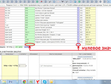 ���� �������.jpg