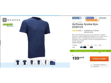 199 ���___ 8152096.jpg