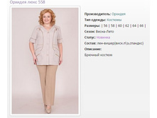 ������  ������� 558 (56-66)-2730�..jpg