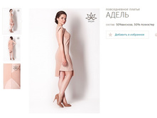 ������ �����-1100�.