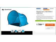 1799 ���___8242945.jpg